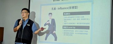 花蓮就業中心偕青年職涯發展中心進入慈大  資源宣導+DISC探索 助青年接軌職場